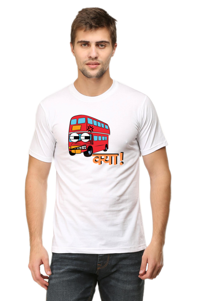 BUS क्या! T-shirt