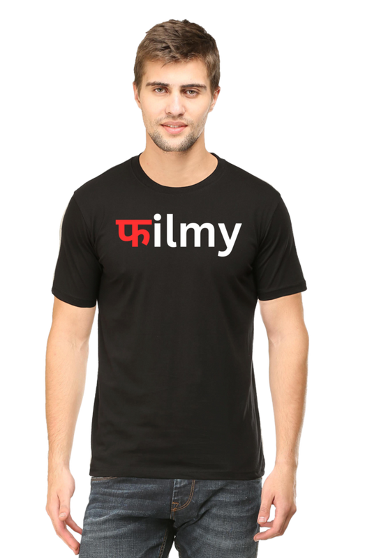 फilmy T-shirt