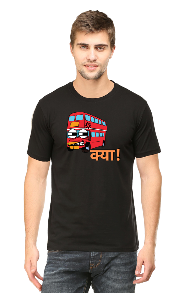 BUS क्या! T-shirt