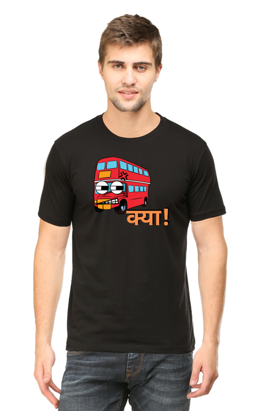 BUS क्या! T-shirt