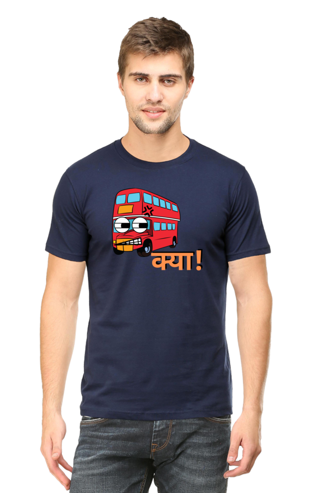 BUS क्या! T-shirt