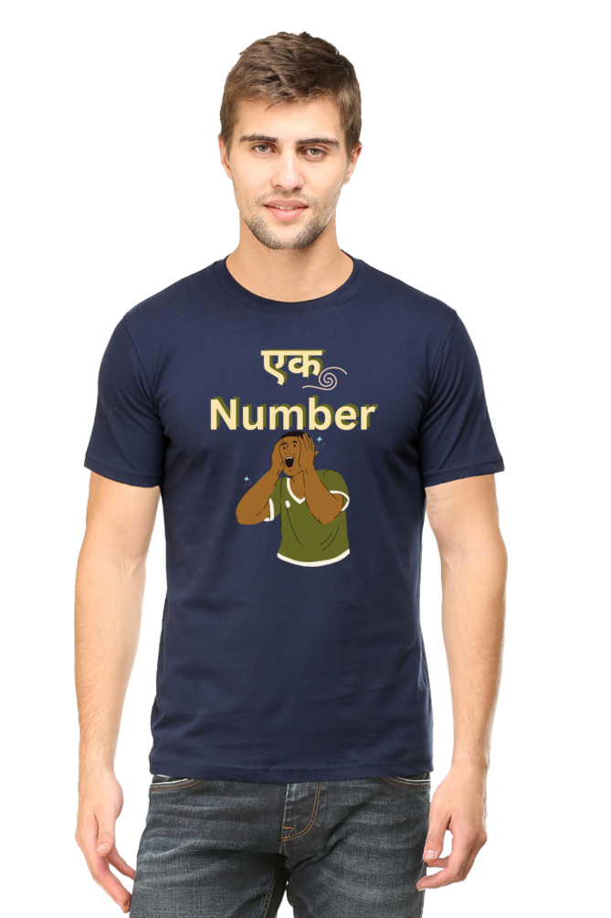 एक Number T-shirt