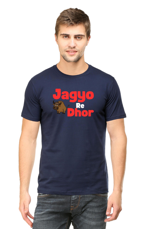 JAGYO RE DHOR T-shirt