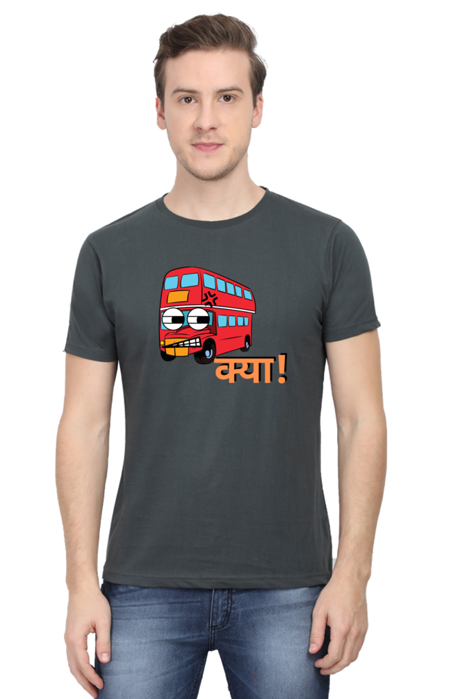 BUS क्या! T-shirt