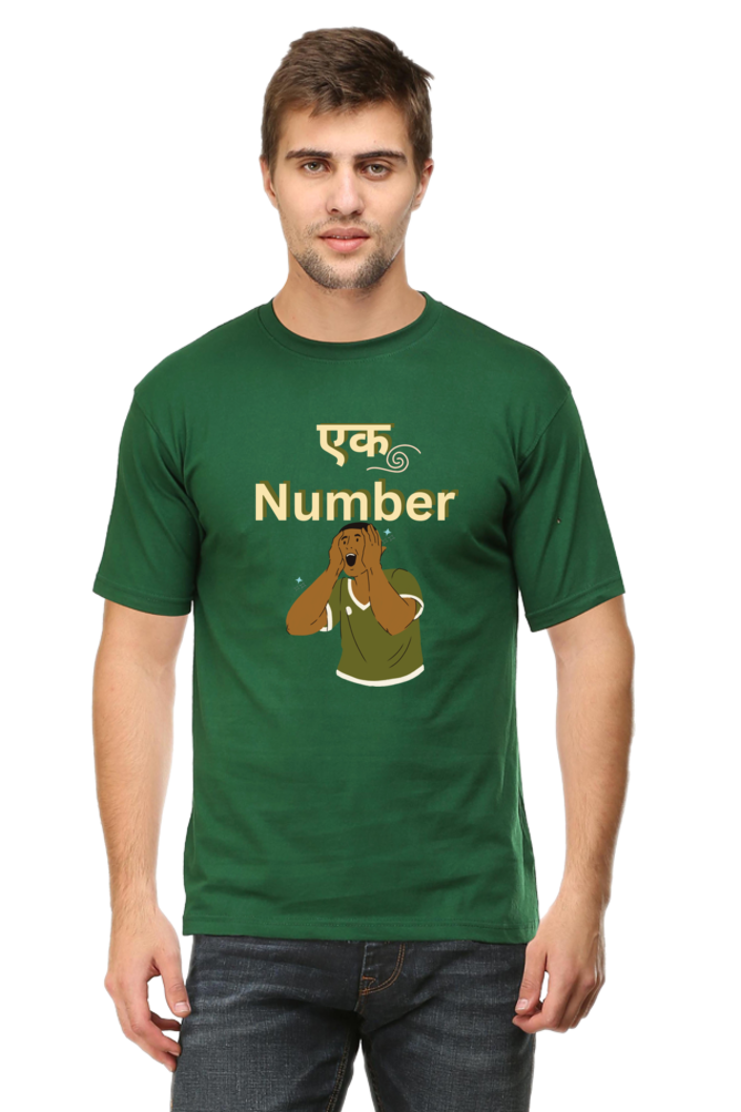 एक Number T-shirt