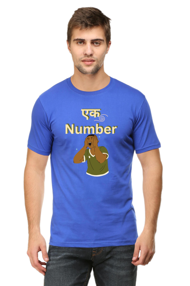 एक Number T-shirt